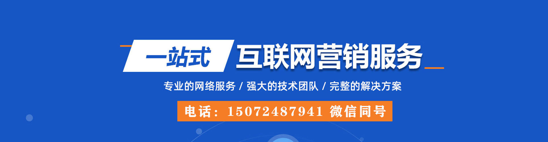 嘉义搜索开户返点